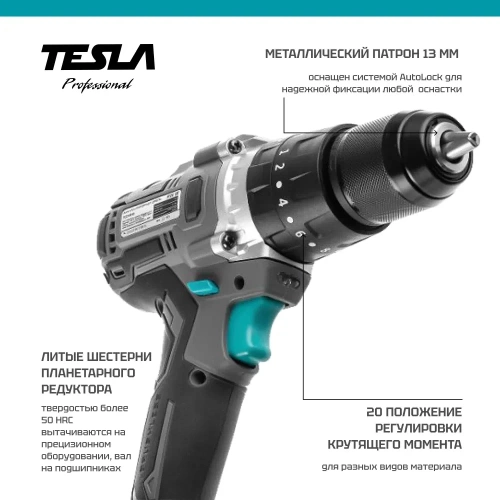 Аккумуляторная дрель Tesla TCD18HD 18В 2x4/2Ач LiION 13мм 0-400/0-1500об/мин 70Нм 1ч кейс 840374 фото 7
