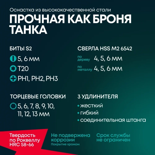 Аккумуляторная дрель-шуруповерт Rokodil Twist 2 Pro, 18В, 48Нм, 2Ач, 1045101 фото 8