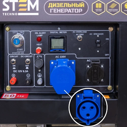 Дизельный генератор STEM Techno S8500DE 8,5 кВт, электростартер, дисплей, подогрев, АВР ГЕН030 фото 10