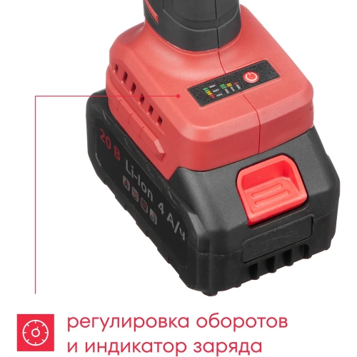 Аккумуляторная УШМ Boxbot 20В, диск 125 мм, 2 АКБ 4.0 А/ч, в кейсе, AG-20B 900976.AG-20B-2 фото 8