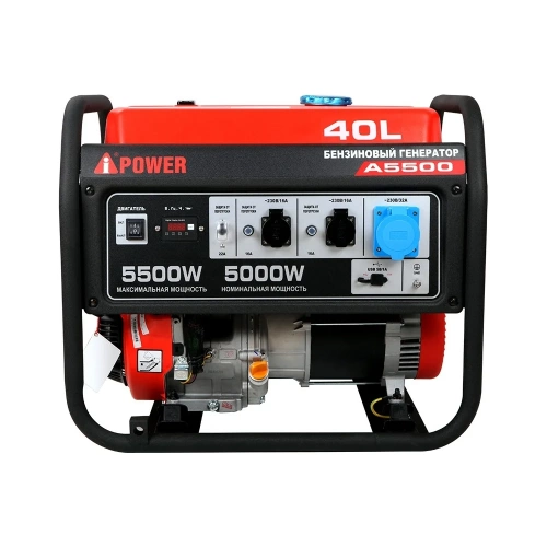 Бензиновый генератор A-iPower A5500 20105 фото 3