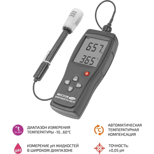 Цифровой рН-метр МЕГЕОН 17210 к0000397218 фото 3