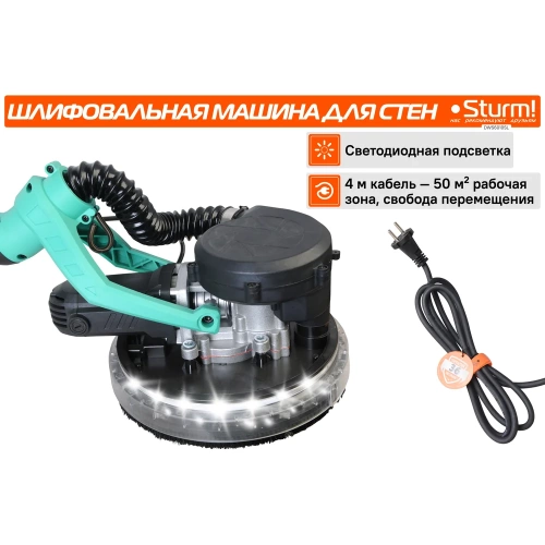Машина для шлифовки стен Sturm DWS6010SL фото 10