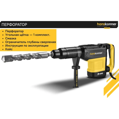 Перфоратор Hanskonner SDS MAX HRH1855M фото 4