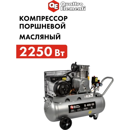 Масляный поршневой компрессор QUATTRO ELEMENTI B 400-50 770-285 фото 9