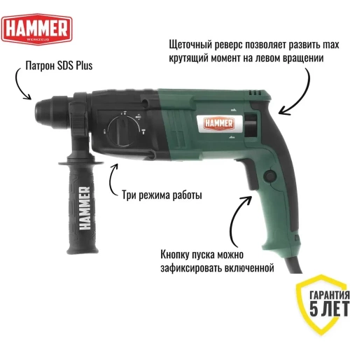 Перфоратор HAMMER Flex PRT650D 680319 фото 3