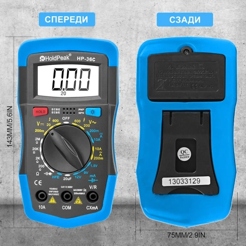 Мультиметр HoldPeak HP-36C фото 7