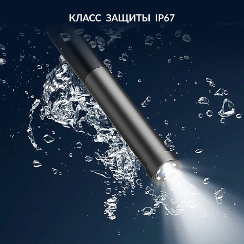 Видеоэндоскоп iCarTool USB, для смартфона/планшета 2Мп (1920x1080), зонд 7.9мм, длина 1м IC-V801 фото 8