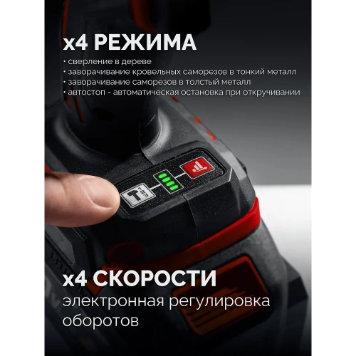 Бесщеточный ударный винтоверт ЗУБР 20 В, 180 Н·м, без АКБ (LMS), ВБУ-180 фото 8