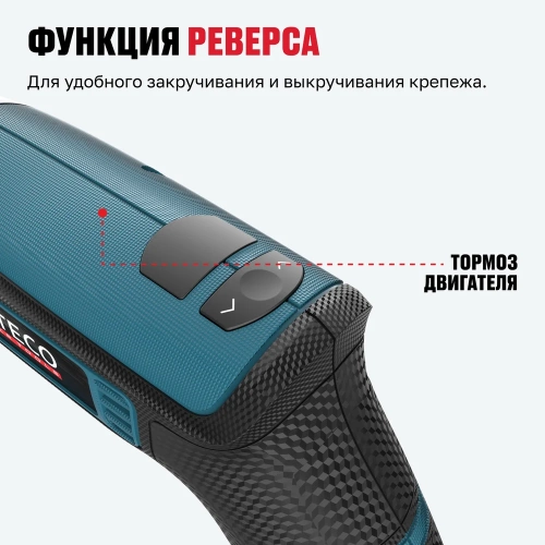 Аккумуляторная отвёртка угловая ALTECO CSD 4V 67506 фото 7