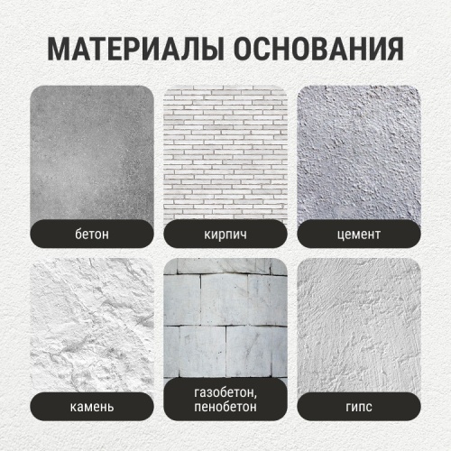 Штукатурка с эффектом камня VGT Gallery №11 опал мелкозернистая 6 кг фото 7