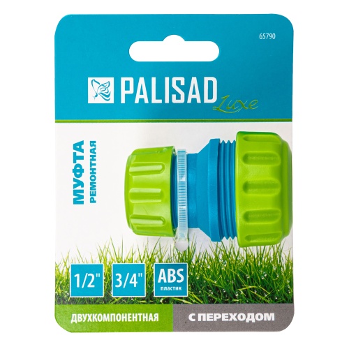 Муфта соединительная с переходом 1/2-3/4, пластмассовая Palisad фото 4