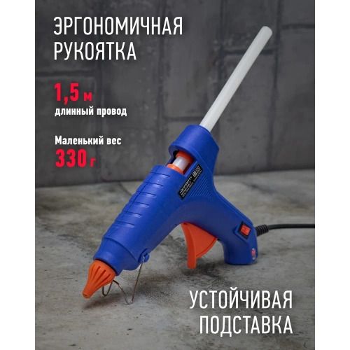 Клеевой пистолет ОНЛАЙТ 90 088 ote-pk03-100w-11 100 Вт, 11 мм 90088 фото 7