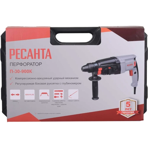Перфоратор Ресанта П-30-900К 75/3/2 фото 11