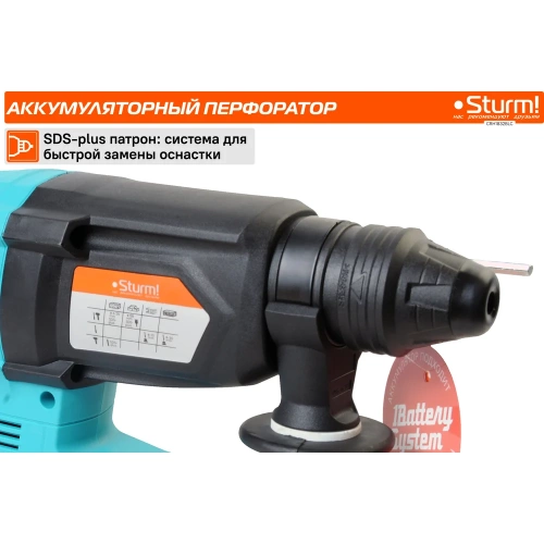 Аккумуляторный перфоратор Sturm 1BatterySystem CRH1832BLC фото 5