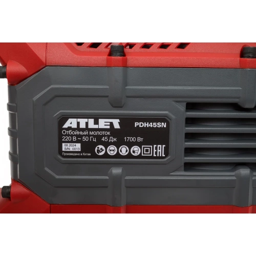 Отбойный молоток ATLET PDH45SN фото 5