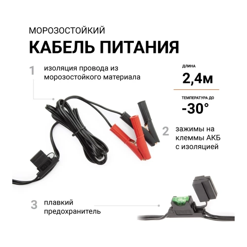 Автомобильный компрессор Агрессор металлический, дву поршневой, 12 V, 300 W, производительность 75 л/мин., пере одники для накачки лодок, сумка, 1 4 AGR-75 фото 10
