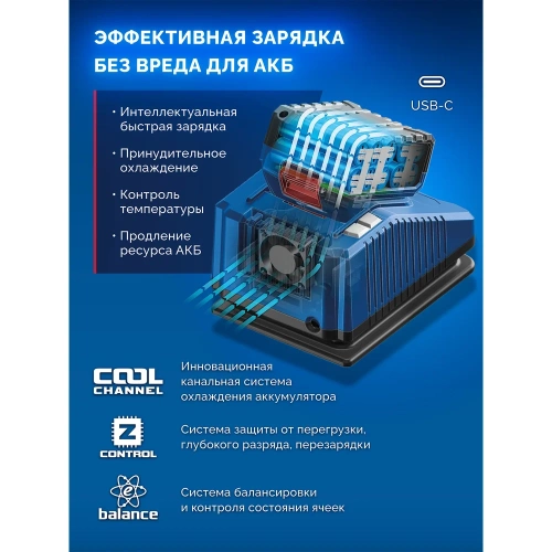 Адаптер для АКБ ЗУБР 20V Max под инструмент LMS, Профессионал, 20 В T7-LMS фото 6