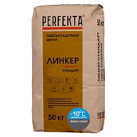 Смесь кладочная Perfekta Линкер Стандарт зимняя серия темно-серая 50 кг