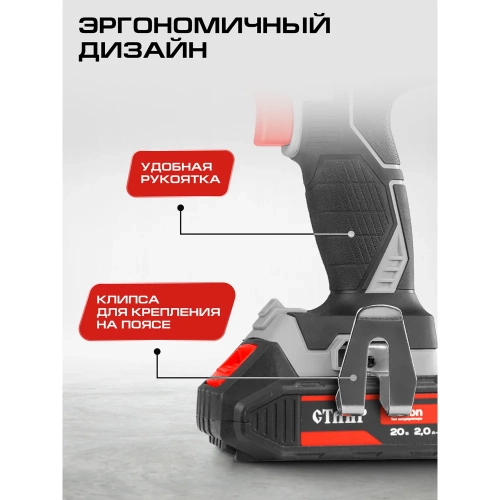 Комплект из 4 товаров Ставр 20В EAП/BL:  Дрель-шуруповерт ДА20/BL/50 Nm + УШМ-125BL + АКБ- 2.0Ач + ЗУ-2.4А, 9022500035 фото 9