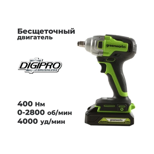 Гайковерт ударный GreenWorks GD24IW400, 24V, б/щет, 0-2800об/мин, 4000уд/мин, 1/2'', 400Нм, 1x4Ач, ЗУ, коробка 3802907VUB фото 5