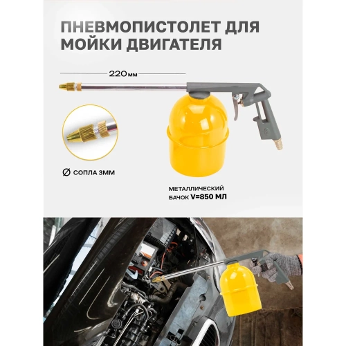 Набор пневмоинструмента WMC TOOLS 5 пр. WMC-8031K5-G/E70/(51065) фото 7