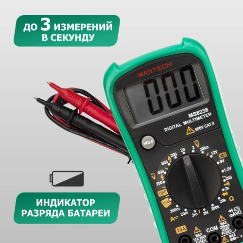 Универсальный мультиметр MASTECH MS8238 M140 фото 7
