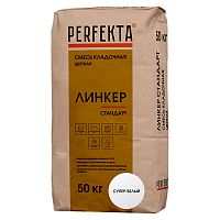 Смесь кладочная Perfekta Линкер Стандарт супер белая 50 кг