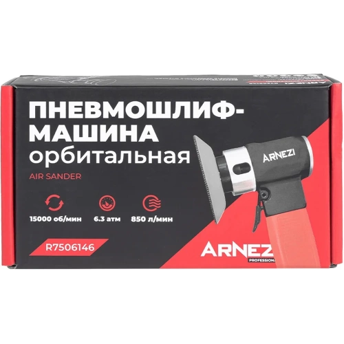Пневмошлифмашина 15000 об/мин Arnezi R7506146 фото 10
