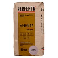 Смесь кладочная Perfekta Линкер Стандарт кремово-розовая 50 кг
