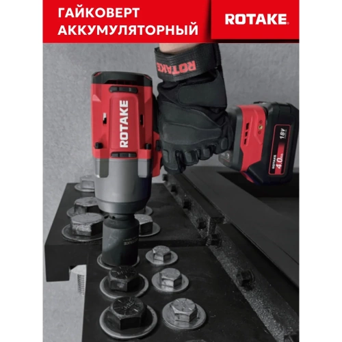 Гайковерт ударный аккумуляторный бесщёточный Rotake 8813 (T3-40D) 1/2DR, 18В, 1880 Нм 014301 фото 11