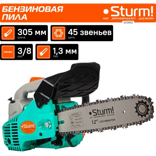 Бензопила Sturm GC9912 фото 9