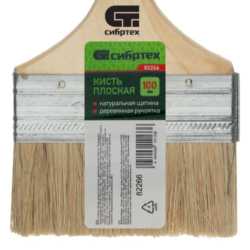 Кисть плоская 100 мм, натуральная щетина, деревянная ручка Сибртех фото 4 Кисть плоская 100 мм, натуральная щетина, деревянная ручка Сибртех фото 4