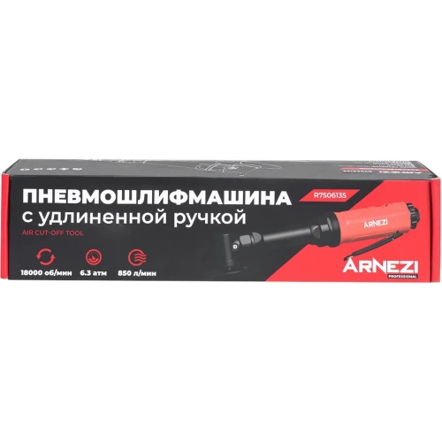 Пневмошлифмашина отрезная Arnezi с удлиненной ручкой 18000 об/мин R7506135 фото 8