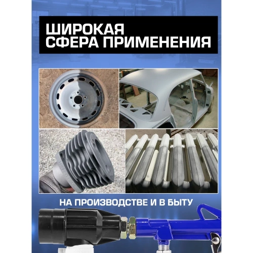 Пескоструйный пневматический пистолет со сменными насадками и песком Forsage F-2377(47701) фото 5