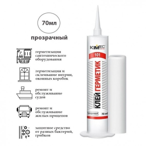 Клей герметик силиконовый KIM TEC Silicon 101Е, 70 мл Прозрачный