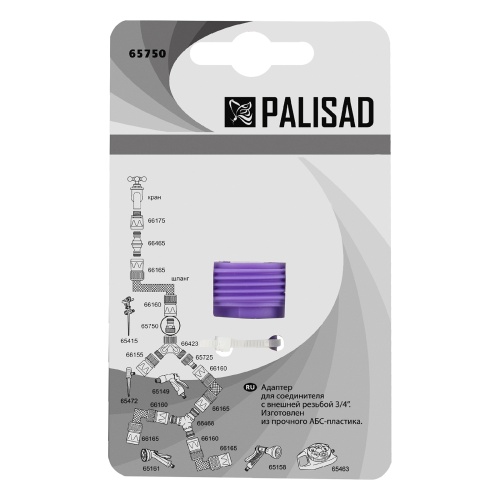 Адаптер пластмассовый, 3/4, внешняя резьба Palisad фото 5