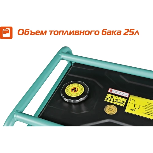 Генератор Sturm PG10500E фото 6