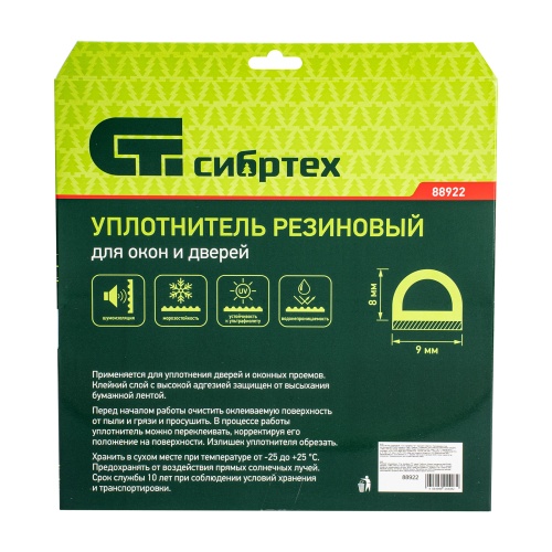 Уплотнитель резиновый, 12 м, профиль "D", черный Сибртех фото 6