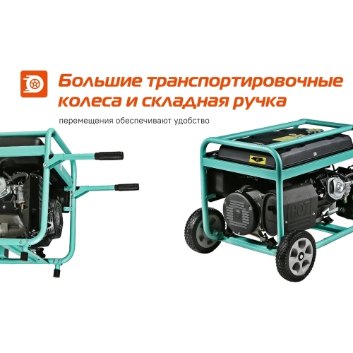 Генератор Sturm PG10500E фото 11