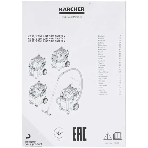 Пылесос влажной и сухой уборки KARCHER NT 30/1 Tact Te L 1.148-211 фото 5
