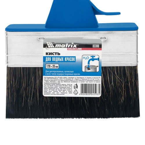 Кисть плоская "Водные краски" Color Line 120 х 35 мм Matrix фото 4 Кисть плоская "Водные краски" Color Line 120 х 35 мм Matrix фото 4