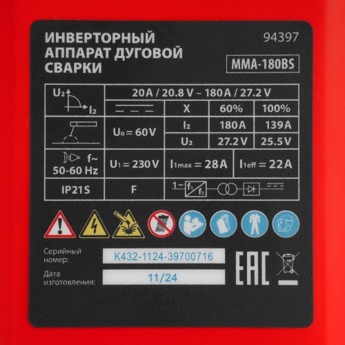 Инверторный аппарат дуговой сварки MMA-180BS, 180 А, ПВ 60% MTX фото 14