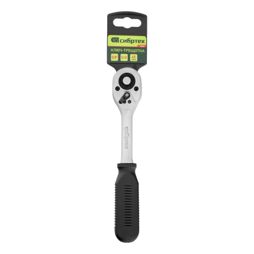 Ключ-трещотка 3/8", 45 зубьев, с быстрым сбросом, CrV, хром Сибртех фото 8