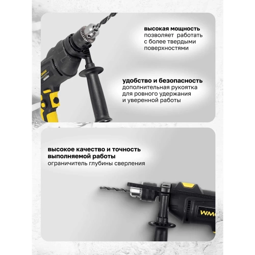 Набор инструментов WMC TOOLS 95 предметов, дрель ударная , набор бит, сверло плоск, уровень ,ножовка ,кл разводной ,рулетка ,ножовка ,уровень ,нож, комплект метиз WMC-1095(50786) фото 6