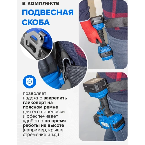 Гайковерт ударный аккумуляторный Forsage 1/2" + набор головок, в кейсе F-WT02F1161(51694) фото 8