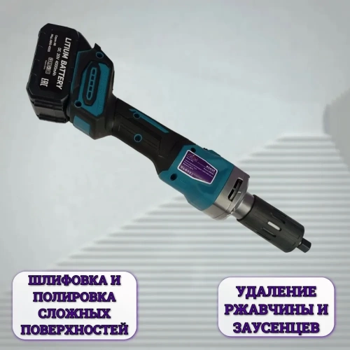 Прямая аккумуляторная шлифовальная машина AktiTool BDG20 (3 / 6 мм, 20 В, 2 Li-ion аккум. 4000 mAh) 102110 фото 4