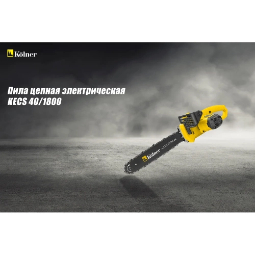 Цепная электрическая пила Kolner KECS 40/1800 8050100056 фото 11