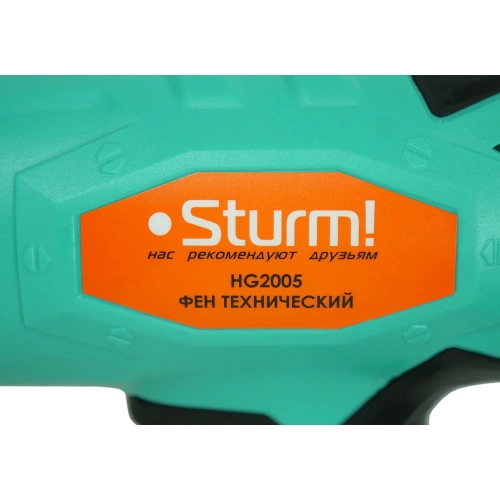Фен технический Sturm 2000 Вт, 300/600C, 250/550л/мин HG2005 фото 9
