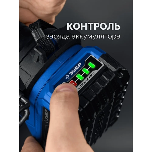 Бесщеточная дрель-шуруповерт ЗУБР Профессионал Компакт 20 В, 50 Н·м, 2 АКБ LMS (4 А·ч), кейс DB-50-42 фото 8